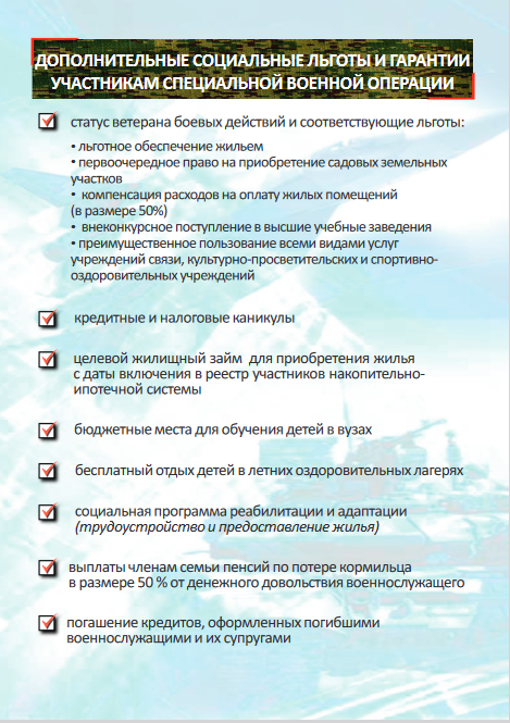 контракт 4.PNG
