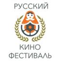 Бесплатные показы фильмов конкурсной программы VI Международного Русского кинофестиваля