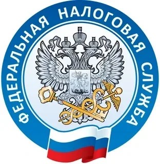 Как получить и оплатить налоговое уведомление через ЕПГУ
