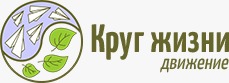 Ежегодная эколого-патриотическая акция «Сдай макулатуру - вырасти дерево»