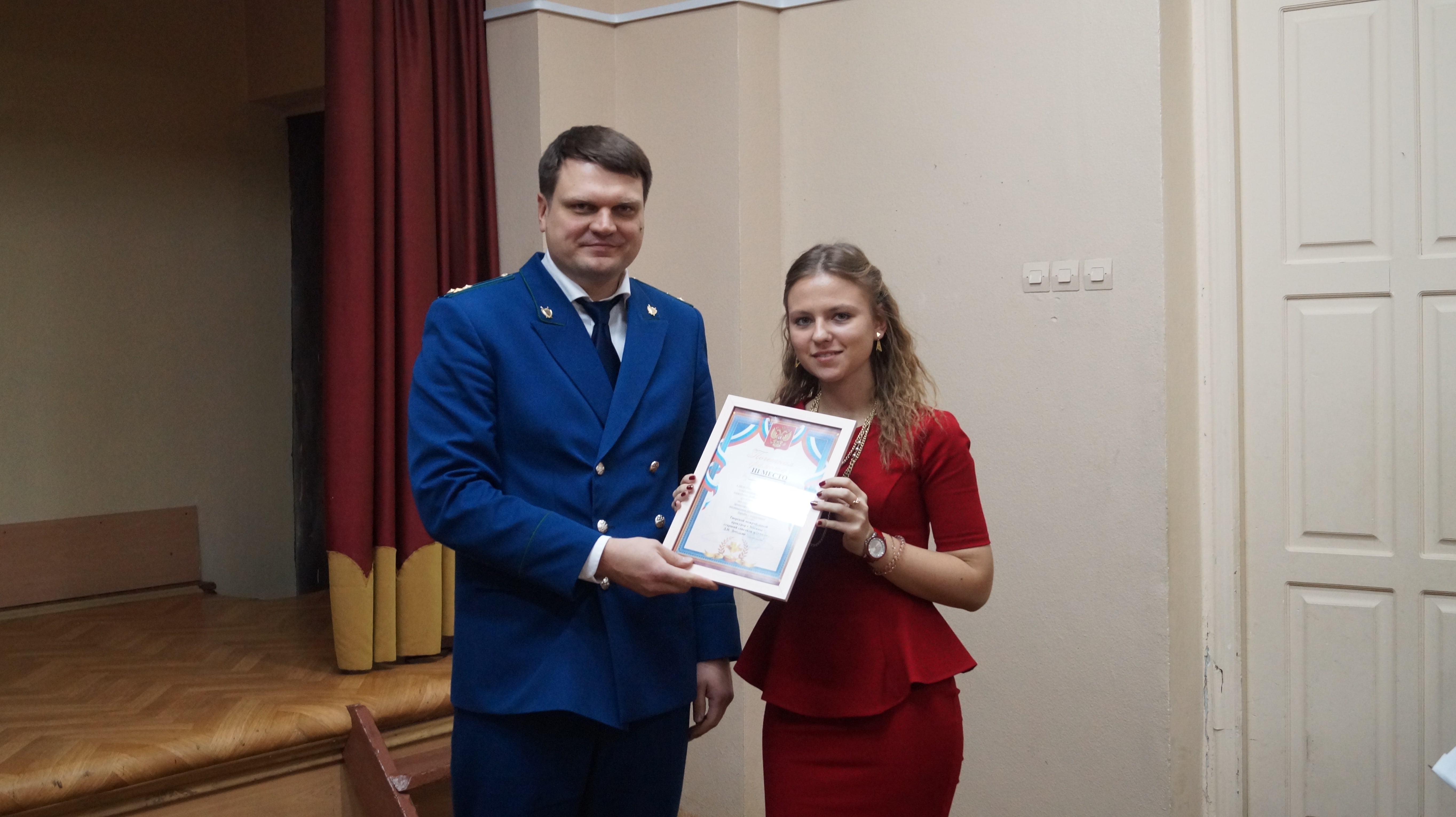 Конференция, посвященная Международному дню борьбы с коррупцией, для школьников и студентов
