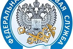 Инспекции города Москвы проводят вебинары для налогоплательщиков